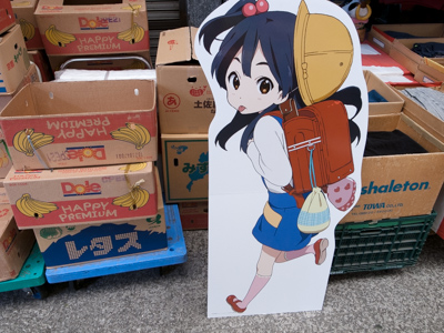 あんこ